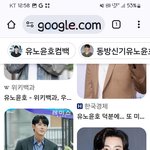 <b>틴탑</b> 캡하고 사이 안좋던데