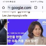 이사람이 다음에 영부인됨