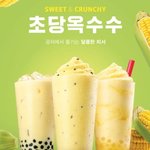 [19] 야 니들 0차 알아? 개심각;; 미국에 팔림