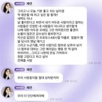 [드루와] 톡선 유튜버 이채연 공방 뛰고 울었다며