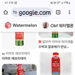 <b>레알</b> 여름맛
