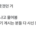 난 진짜 제이크가 제일 웃긴듯