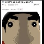 [댓글부탁해] 남자 심리 <b>추리</b>할 사람