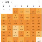 [19] 나 <b>자퇴</b>했었을때 산독기 ㄹㅇ 레전드