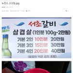 뉴진스 진짜 해체해야겠다