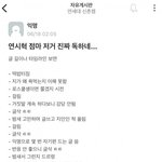 <b>억지</b>밈만들어서 역바이럴하는이유
