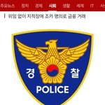 <b>농협</b>에서 이런일이....