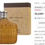 이거 <b>냄새</b>가 그렇게 좋은가요? <b>냄새</b> 맡아보신분...