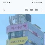 서울 <b>절망</b>의탑??