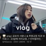 달씨 사랑니 <b>발치</b>하는 영상보면