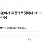 [19] 중딩인데 생리하는거 솔직히 좀 멋있는거 같음