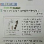 과중이라 물리<b>화학</b>중에 투과목 하나 해야되는데