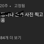 진짜 인스타 망한 이유 이거임