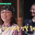 빌리 <b>아일리쉬</b> 제니 또 언급했네ㅋㅋ