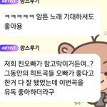 슬기오빠피셜 명곡이라는 레드벨벳 <b>코스믹</b>