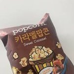 나 <b>씨유</b>에서 일하는데 이 과자 개잘팔림