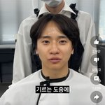 [댓글부탁해] 남자는 머리빨<b>이구나</b>
