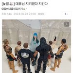 실시간 <b>뉴진스팬</b>