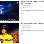 [트레저] __ <b>메</b><b>보</b>들은 바로 조회수 100만 찍었는데