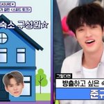 [트레저] 준규팬은 이거나 보시길