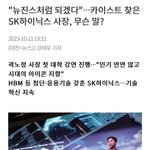 [드루와] 뉴진스스럽다는 <b>이미</b> 갓반인들이 쓰고있는데?