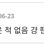 엑소 <b>사이</b>는 이게 맞는 듯