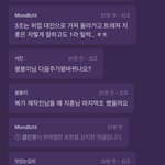 [트레저] 김준규 악개 발작<b>버튼</b>이 보컬이구나