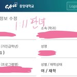 중앙대 <b>김판녀</b> 무물보할게