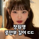 정신병자같은게<b>시물</b>