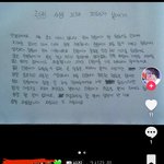 [모두드루와] <b>런쥔</b> 팬의 자필 사과문