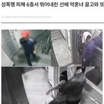 [어케생각해] 지방은 진짜 이게 가능???