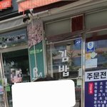 나 <b>하관</b> 안약해보이지?