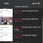 <b>엔터</b> 개망했네 진짜