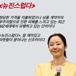 뉴진스 <b>해체</b>하는게 낫지않냐?