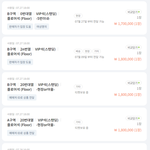 백현 아직 살아있네 ㄷㄷㄷ
