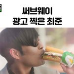 [EXO] 북한간첩 <b>최준</b>아 대리고소해준 안승훈 잊지마