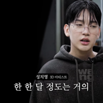 요즘 잘나가는 <b>뮤비</b> 만든 사람들