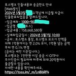 은행권 잘아시는분 계실까요