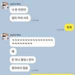 [도와주세요] 고2 명절때 <b>용돈</b>으로만 생활하면 아껴쓰는 편 아닌가요...