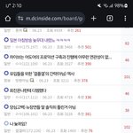 버니즈들 <b>패악질</b> 너무 심한데?