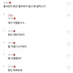 [드루와] 스키즈 현진 홍석천 <b>보석함</b> 출연제의 받았는데 거절했대