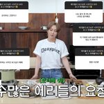 시우민 요리 <b>존버</b> 성공