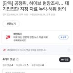 누진스럽다로 역바이럴을돌렷지만 돌아오는건