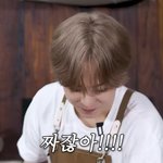 시우민 네컷<b>만화</b>