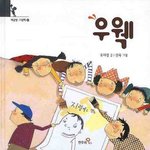 [드루와] <b>카페</b>에서 뽀뽀하는 커플들이 진짜 있네