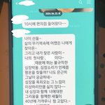 [댓글부탁해] 엄마가 바람핀거 알아버린 <b>후기글</b>