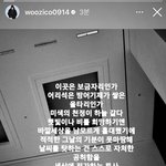 이런 <b>스토리</b>는 왜 올리는 거노