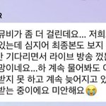 신곡 뮤비 안올라와서 <b>예리</b> 빡쳤네