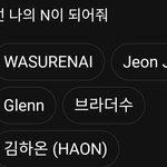 투어스 신곡 고등래퍼 김하온이 <b>작사</b> 참여했네