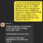 <b>대화</b>가안통해 미치겠어